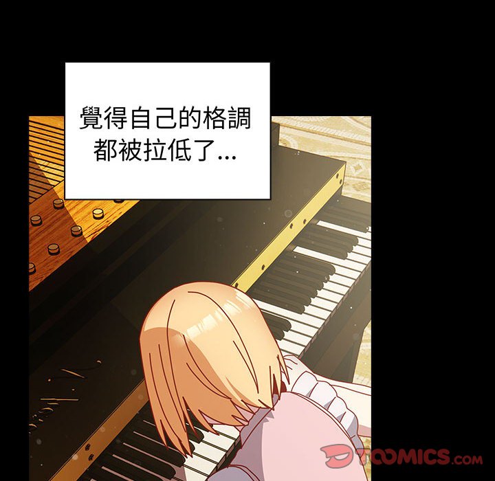 第53话-青梅以上恋人未满/越界的青梅竹马-Team Byam,熊高美（第30张）