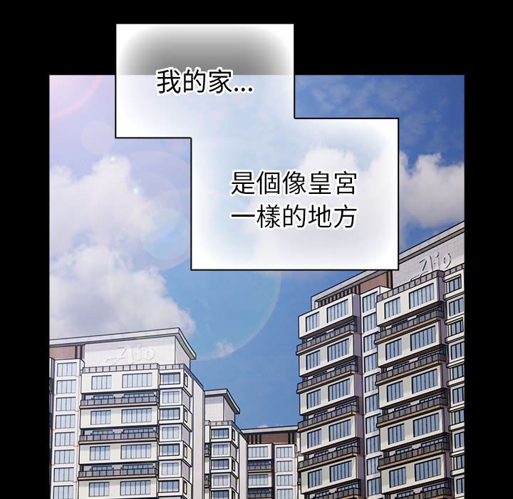 第53话-青梅以上恋人未满/越界的青梅竹马-Team Byam,熊高美（第32张）