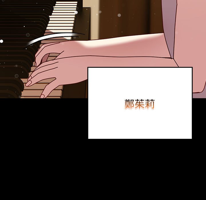 第53话-青梅以上恋人未满/越界的青梅竹马-Team Byam,熊高美（第37张）