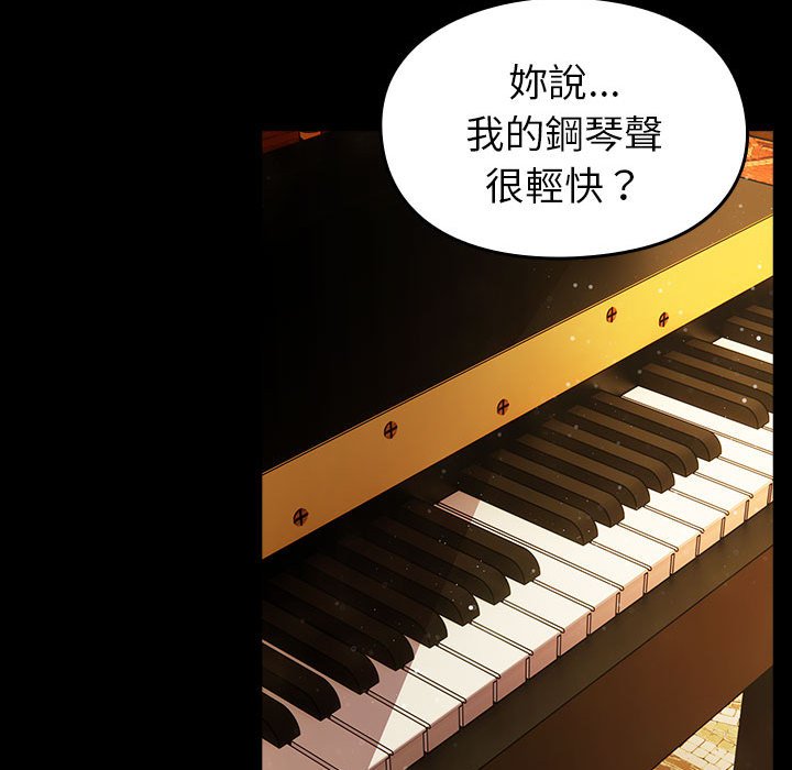 第53话-青梅以上恋人未满/越界的青梅竹马-Team Byam,熊高美（第50张）