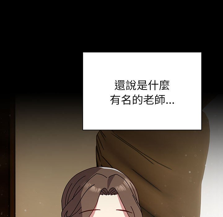第53话-青梅以上恋人未满/越界的青梅竹马-Team Byam,熊高美（第60张）