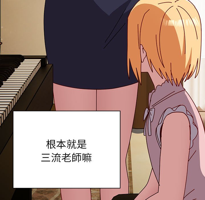 第53话-青梅以上恋人未满/越界的青梅竹马-Team Byam,熊高美（第62张）