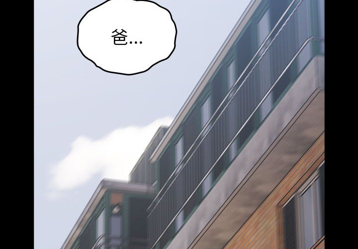 第54话-青梅以上恋人未满/越界的青梅竹马-Team Byam,熊高美（第4张）