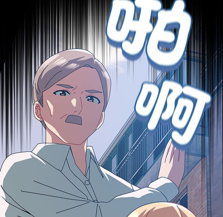 第54话-青梅以上恋人未满/越界的青梅竹马-Team Byam,熊高美（第6张）