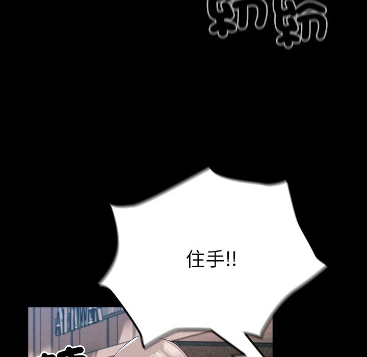 第54话-青梅以上恋人未满/越界的青梅竹马-Team Byam,熊高美（第18张）