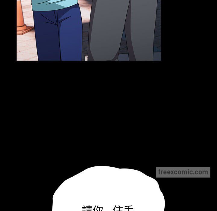 第54话-青梅以上恋人未满/越界的青梅竹马-Team Byam,熊高美（第20张）