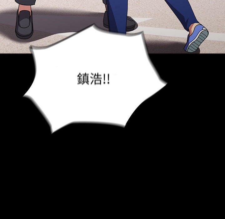 第54话-青梅以上恋人未满/越界的青梅竹马-Team Byam,熊高美（第27张）