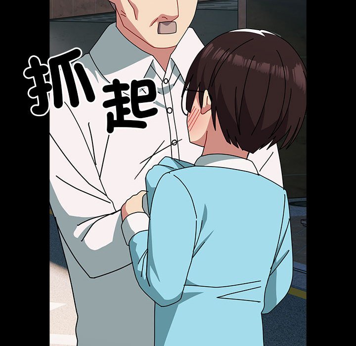 第54话-青梅以上恋人未满/越界的青梅竹马-Team Byam,熊高美（第29张）