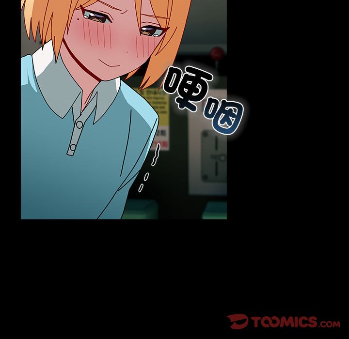 第54话-青梅以上恋人未满/越界的青梅竹马-Team Byam,熊高美（第57张）