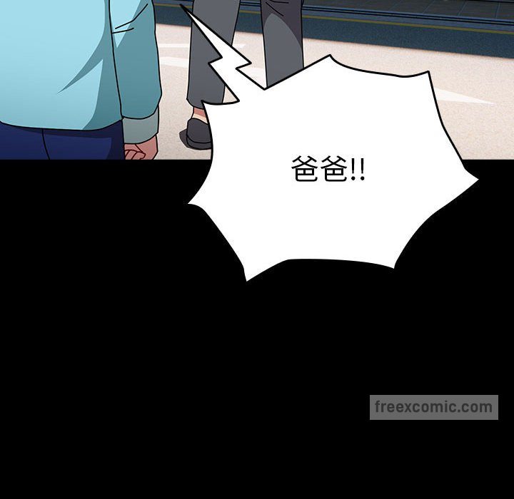 第54话-青梅以上恋人未满/越界的青梅竹马-Team Byam,熊高美（第60张）