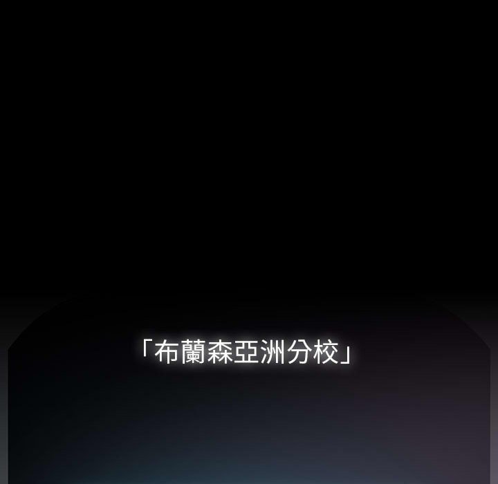 第54话-青梅以上恋人未满/越界的青梅竹马-Team Byam,熊高美（第61张）