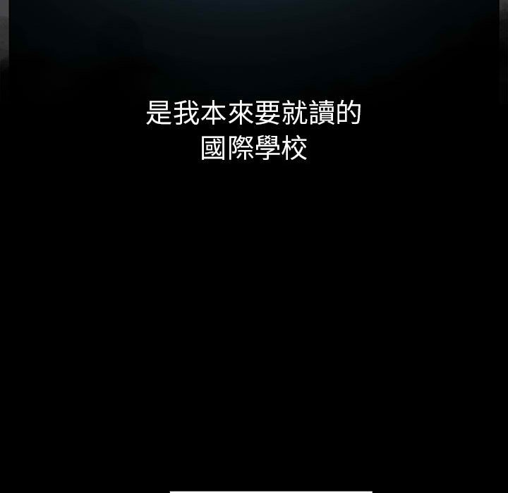 第54话-青梅以上恋人未满/越界的青梅竹马-Team Byam,熊高美（第63张）