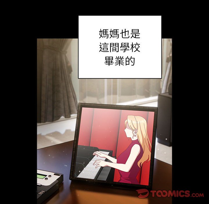 第54话-青梅以上恋人未满/越界的青梅竹马-Team Byam,熊高美（第66张）