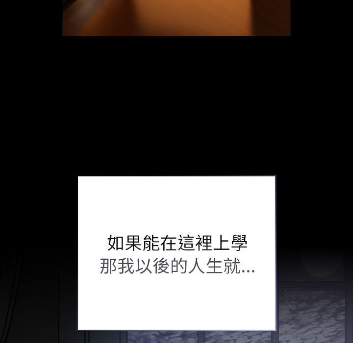 第54话-青梅以上恋人未满/越界的青梅竹马-Team Byam,熊高美（第67张）