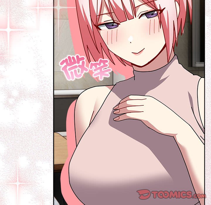 第55话-青梅以上恋人未满/越界的青梅竹马-Team Byam,熊高美（第5张）