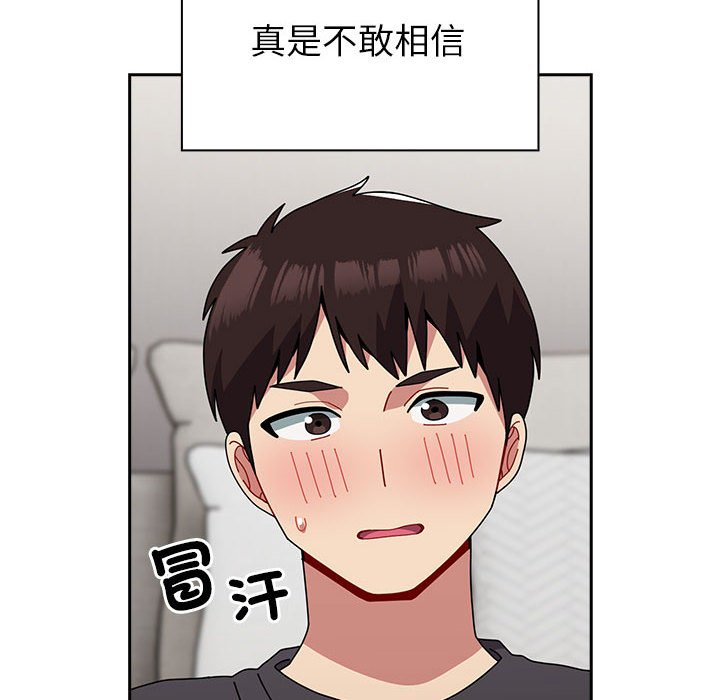 第55话-青梅以上恋人未满/越界的青梅竹马-Team Byam,熊高美（第14张）