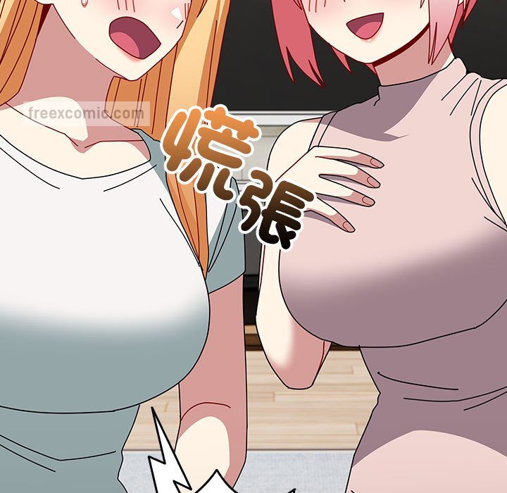 第55话-青梅以上恋人未满/越界的青梅竹马-Team Byam,熊高美（第19张）