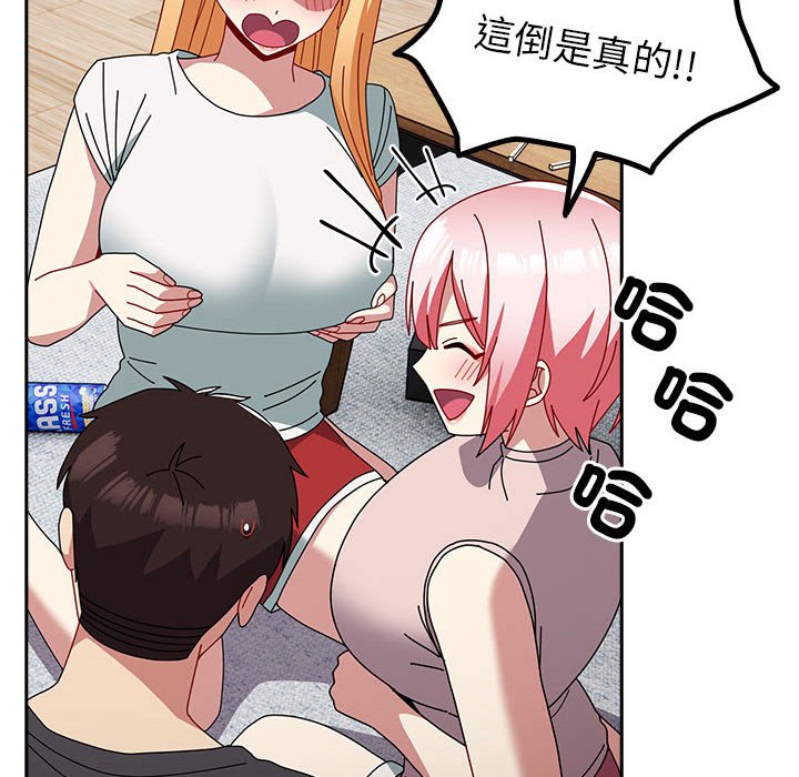 第55话-青梅以上恋人未满/越界的青梅竹马-Team Byam,熊高美（第30张）