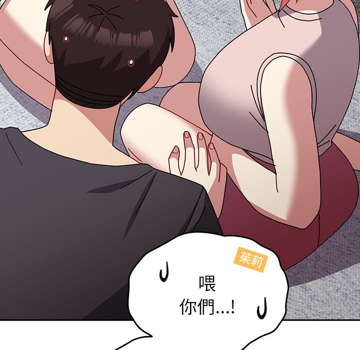 第55话-青梅以上恋人未满/越界的青梅竹马-Team Byam,熊高美（第36张）