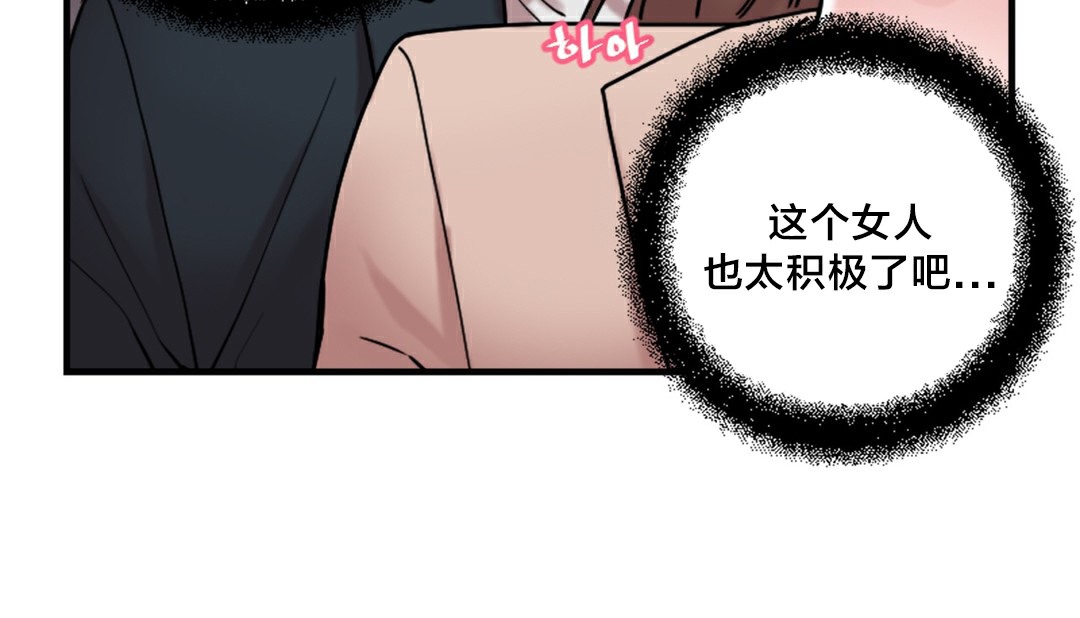 第6话-情趣绳子-Konn（第15张）