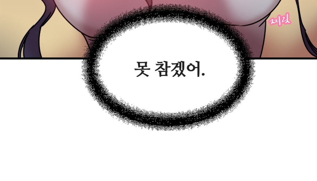 第7话-情趣绳子-Konn（第16张）