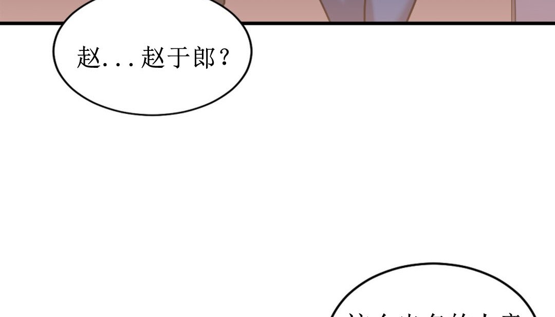 第8话-情趣绳子-Konn（第12张）