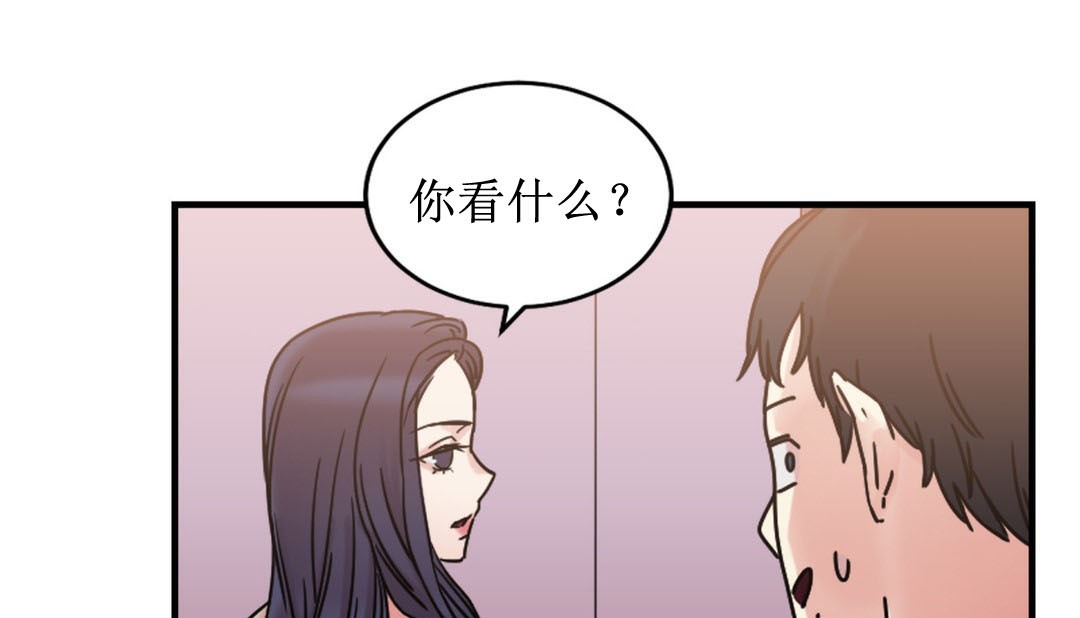 第8话-情趣绳子-Konn（第15张）