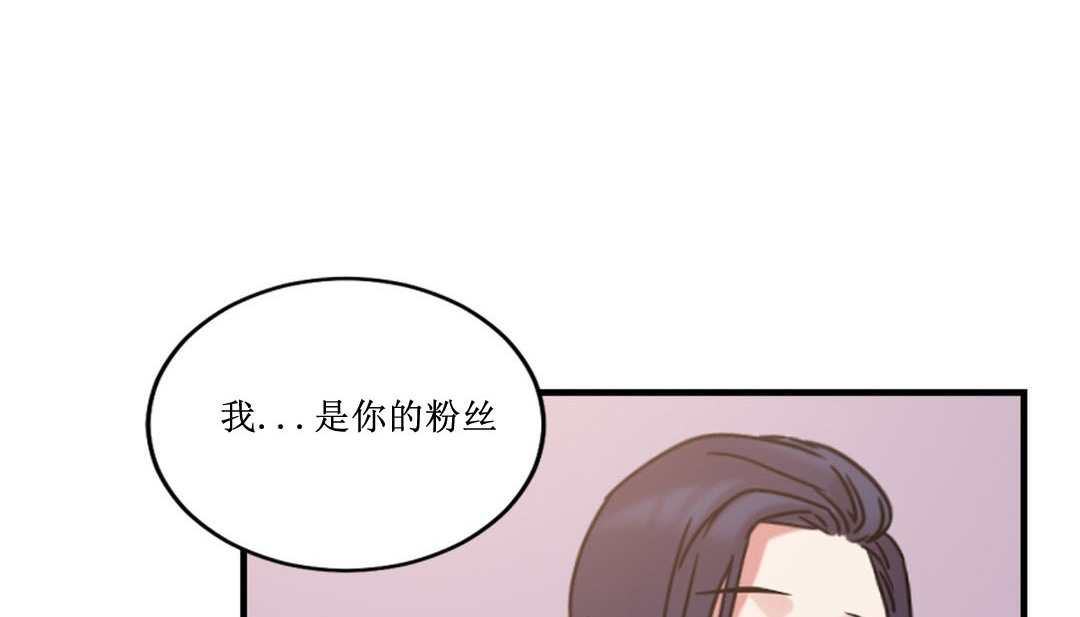 第8话-情趣绳子-Konn（第19张）