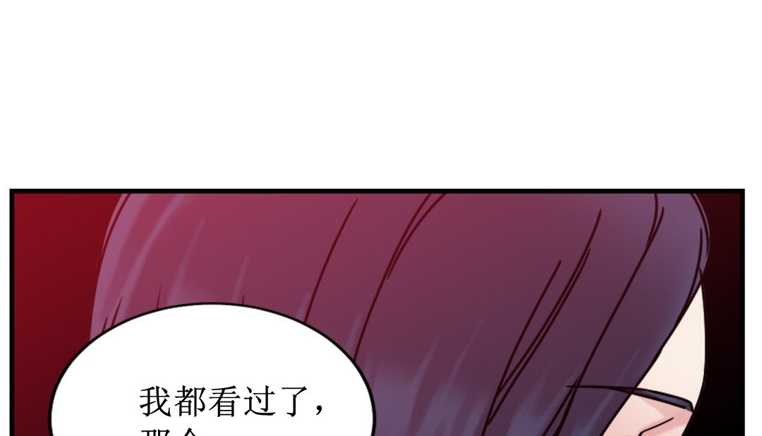 第8话-情趣绳子-Konn（第22张）