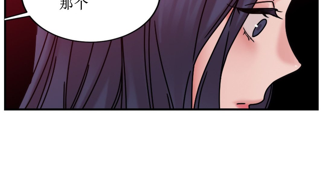 第8话-情趣绳子-Konn（第23张）