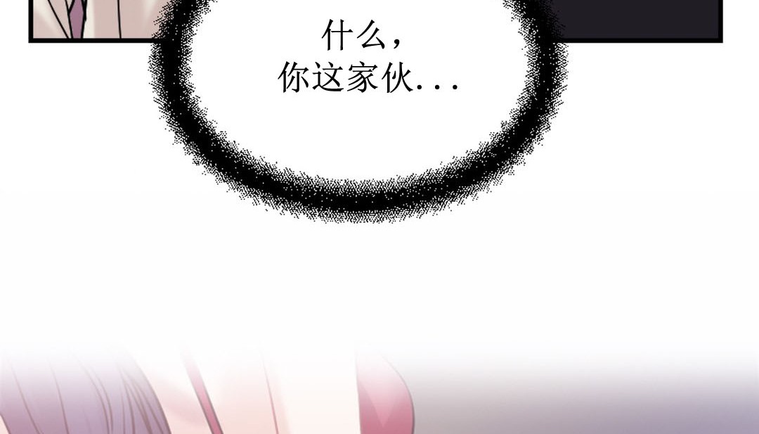 第8话-情趣绳子-Konn（第26张）