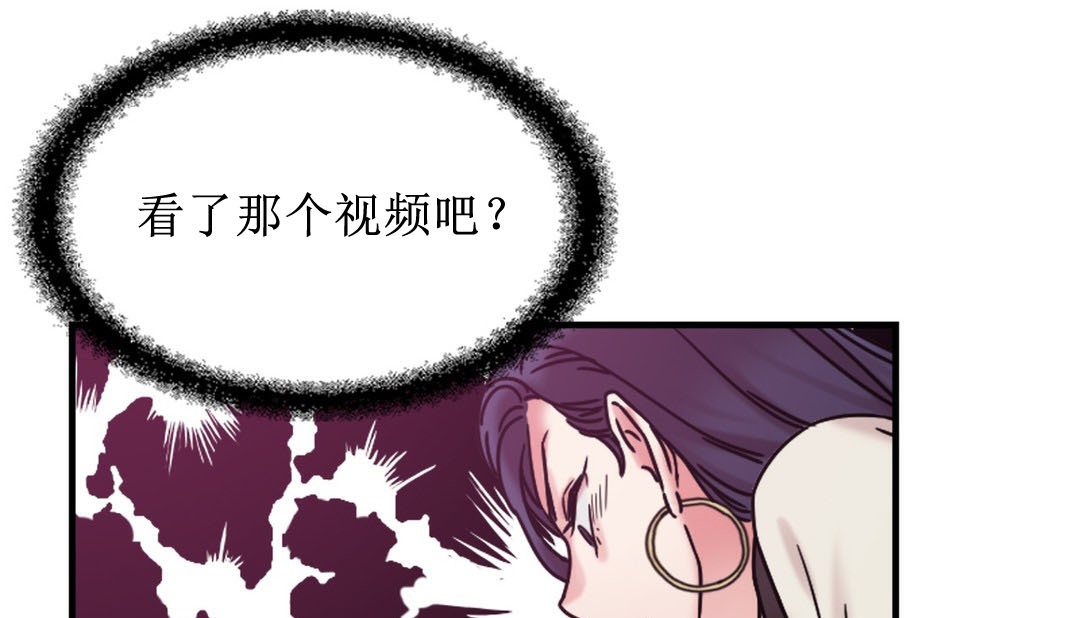 第8话-情趣绳子-Konn（第29张）