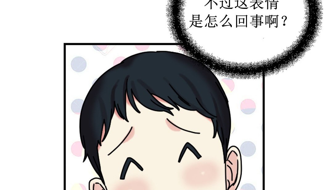 第8话-情趣绳子-Konn（第32张）