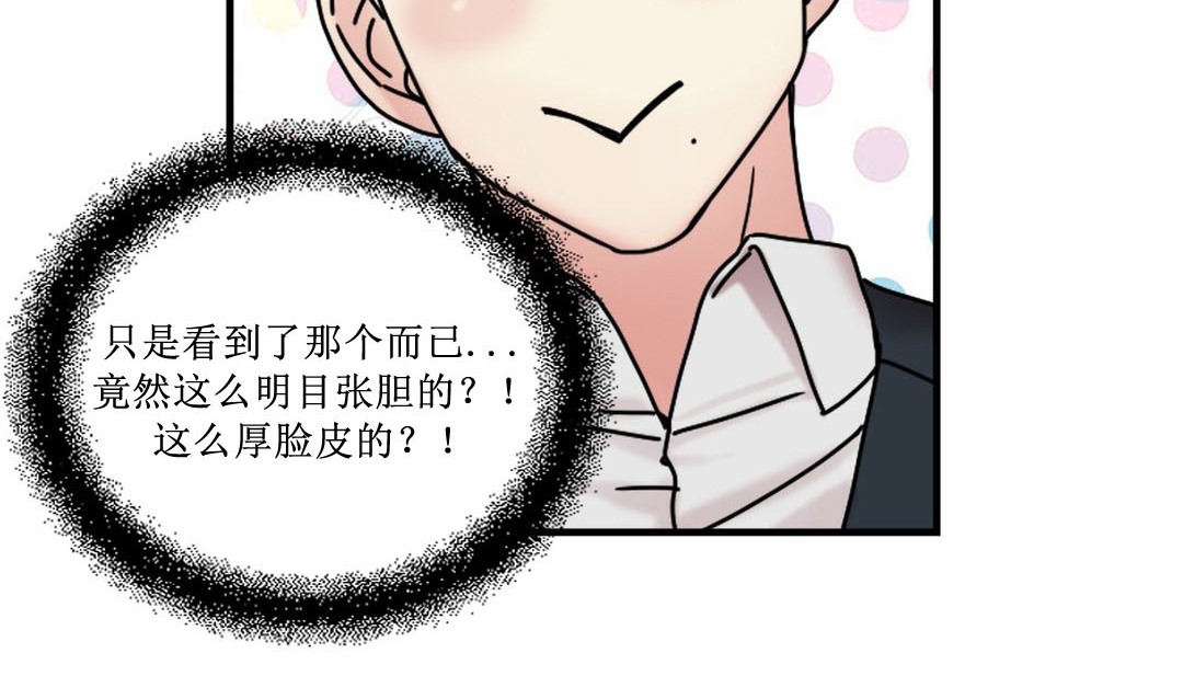 第8话-情趣绳子-Konn（第33张）