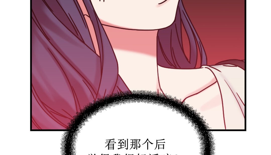 第8话-情趣绳子-Konn（第36张）