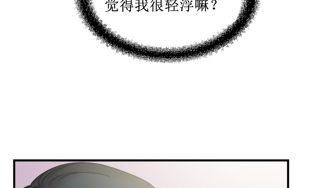 第8话-情趣绳子-Konn（第37张）