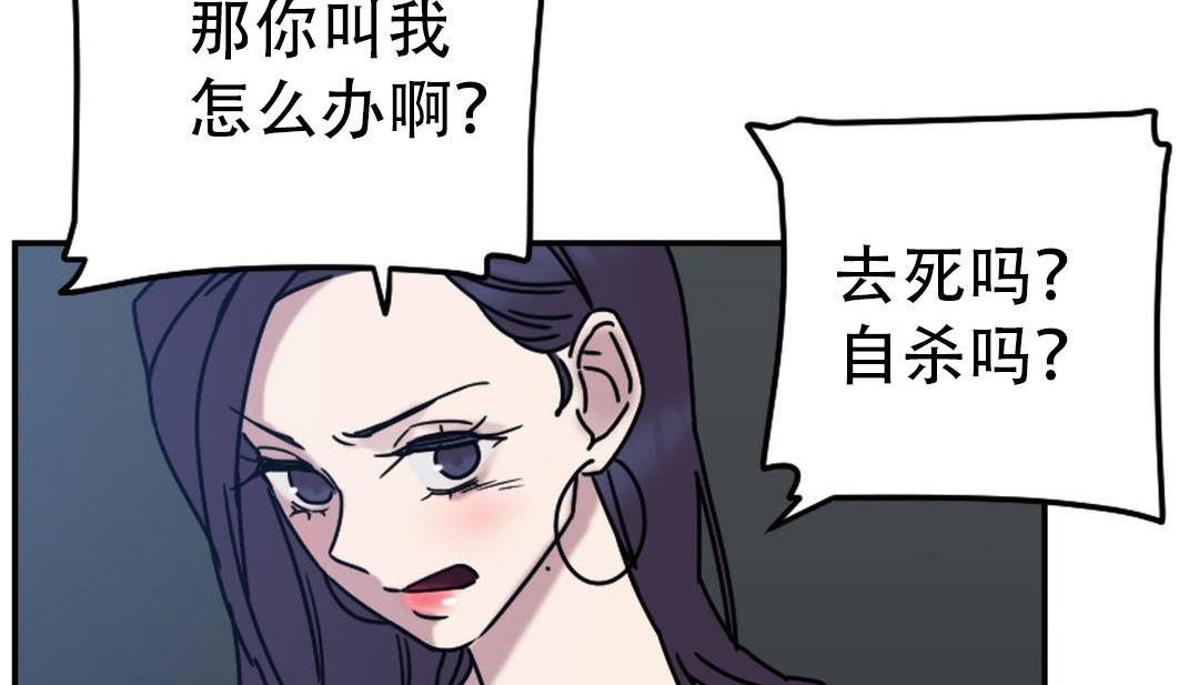 第9话-情趣绳子-Konn（第9张）