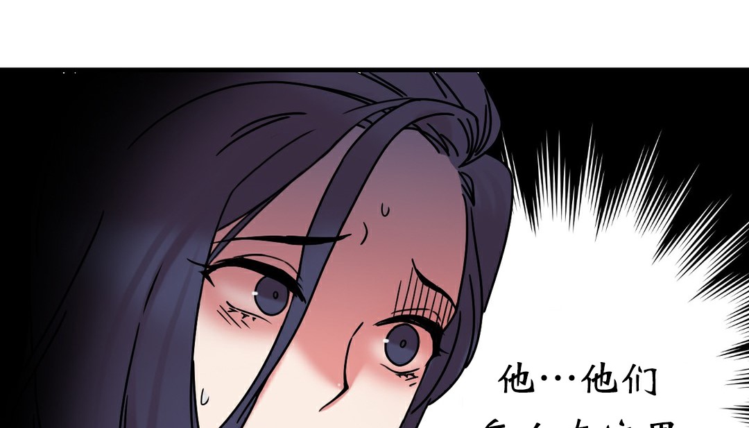 第11话-情趣绳子-Konn（第20张）