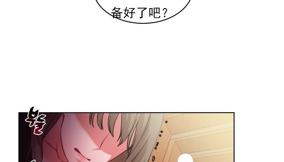 第16话-情趣绳子-Konn（第16张）