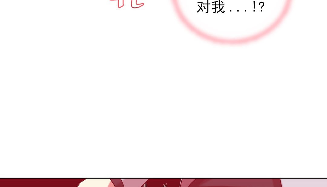 第17话-情趣绳子-Konn（第15张）