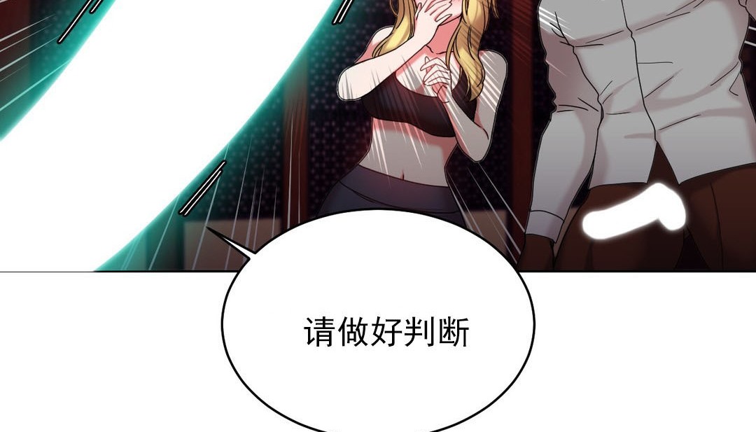 第17话-情趣绳子-Konn（第24张）