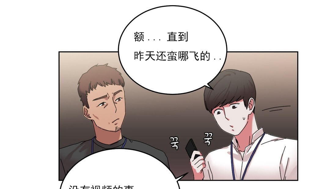 第18话-情趣绳子-Konn（第22张）