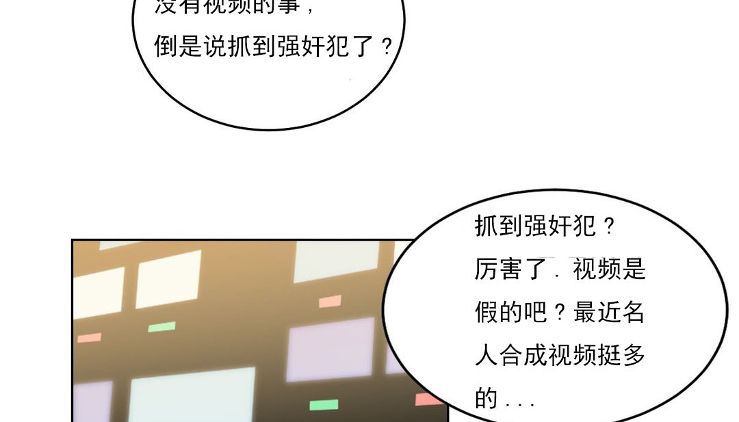 第18话-情趣绳子-Konn（第23张）