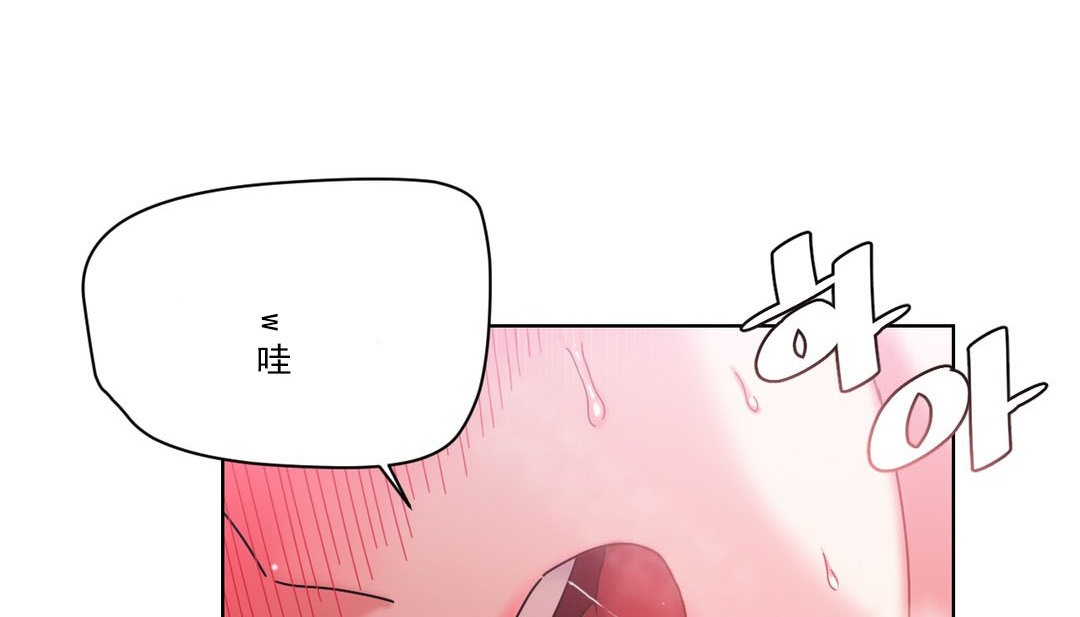 第19话-情趣绳子-Konn（第7张）