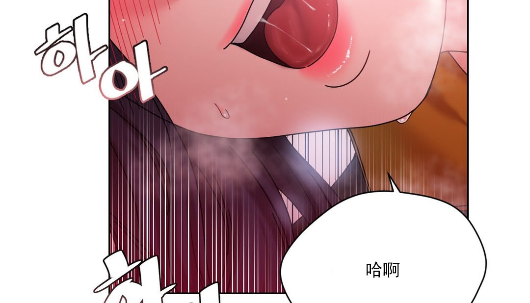 第19话-情趣绳子-Konn（第8张）