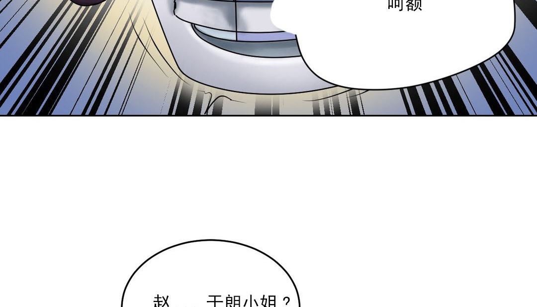 第19话-情趣绳子-Konn（第20张）