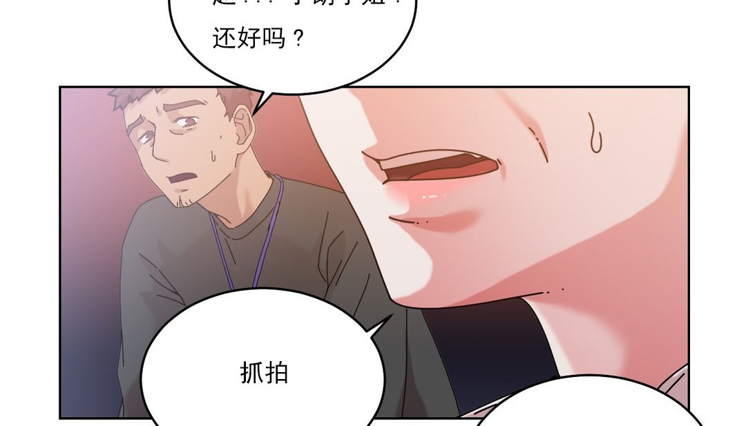 第19话-情趣绳子-Konn（第21张）