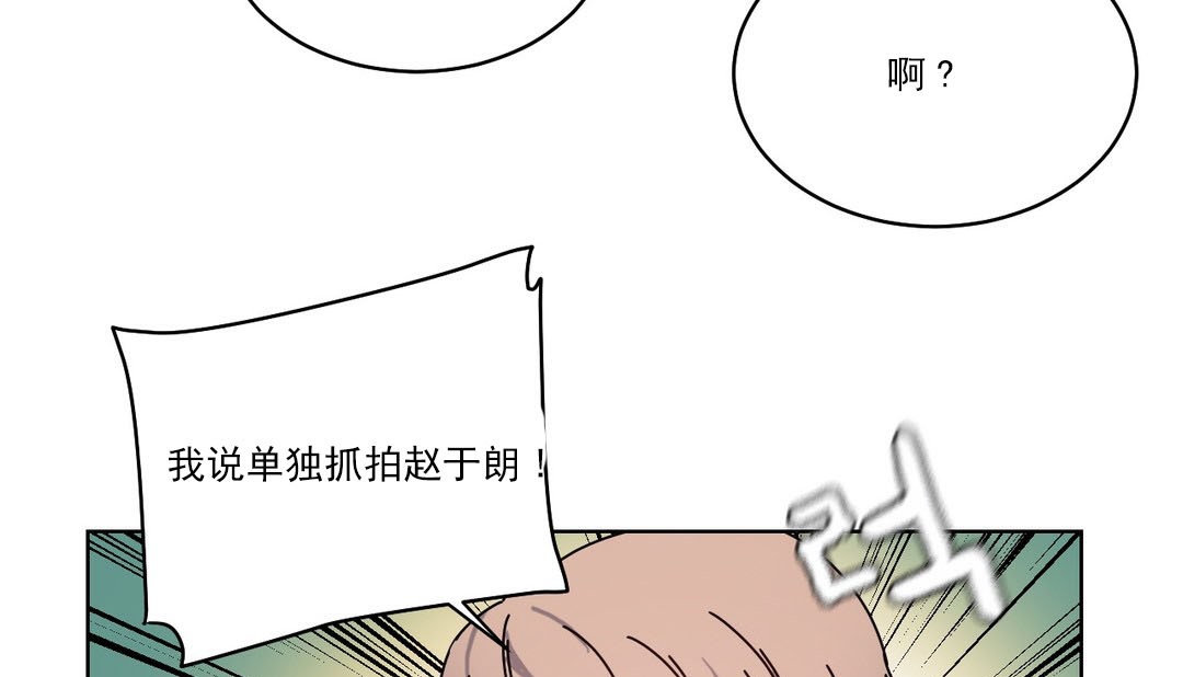 第19话-情趣绳子-Konn（第22张）