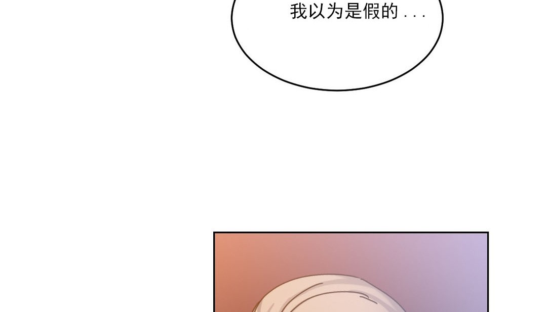 第19话-情趣绳子-Konn（第26张）