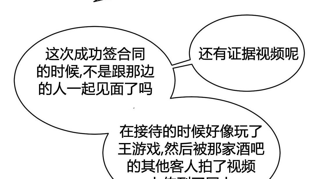 第21话-情趣绳子-Konn（第12张）